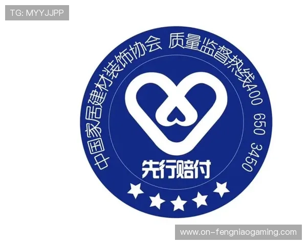 体育服务认证体系构建,标准统一有助于保障消费者权益。 体育服务认证体系构建,标准统一有助于保障消费者权益。