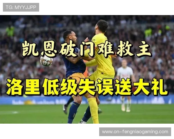 国王主场不敌猛龙,遭遇两连败 国王主场不敌猛龙,遭遇两连败