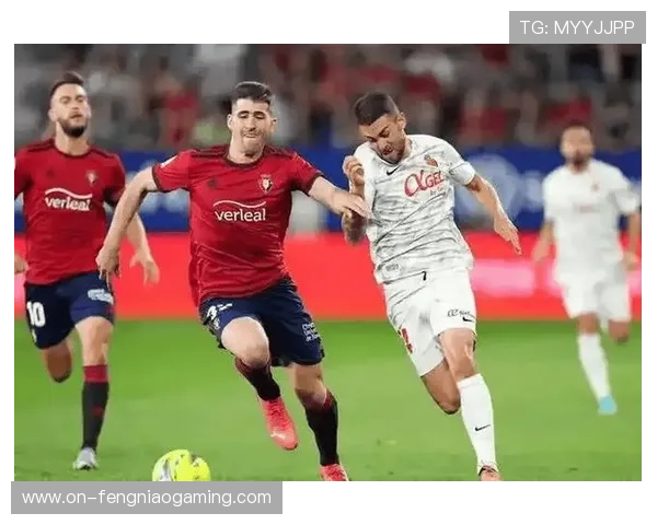 奥萨苏纳2-2平比利亚雷亚尔,布迪米尔破门难救主 奥萨苏纳2-2平比利亚雷亚尔,布迪米尔破门难救主