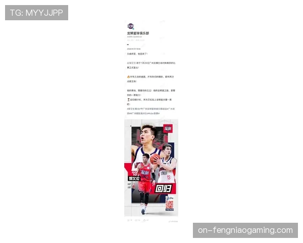 郭艾伦通过体测，有望在半决赛G2迎来复出